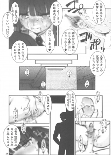 (COMIC1☆8) [Tsurikichi Doumei (Umedama Nabu)] Ahou ka Houtou no Retsujousei (Mahouka Koukou no Rettousei, Shirokuma Cafe) - page 27