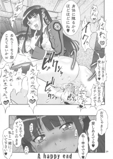 (COMIC1☆8) [Tsurikichi Doumei (Umedama Nabu)] Ahou ka Houtou no Retsujousei (Mahouka Koukou no Rettousei, Shirokuma Cafe) - page 28