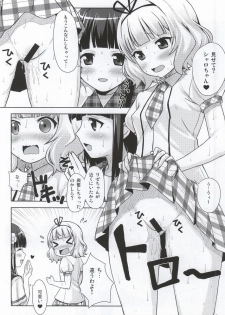 (C86) [Punipuni Doumei (Mizuki Gyokuran)] Love Latte (Gochuumon wa Usagi desu ka?) - page 3