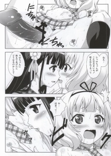 (C86) [Punipuni Doumei (Mizuki Gyokuran)] Love Latte (Gochuumon wa Usagi desu ka?) - page 11