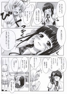 (C86) [Punipuni Doumei (Mizuki Gyokuran)] Love Latte (Gochuumon wa Usagi desu ka?) - page 4