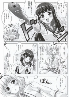 (C86) [Punipuni Doumei (Mizuki Gyokuran)] Love Latte (Gochuumon wa Usagi desu ka?) - page 5