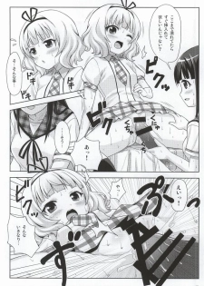 (C86) [Punipuni Doumei (Mizuki Gyokuran)] Love Latte (Gochuumon wa Usagi desu ka?) - page 7