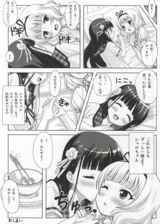 (C86) [Punipuni Doumei (Mizuki Gyokuran)] Love Latte (Gochuumon wa Usagi desu ka?) - page 21
