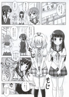 (C86) [Punipuni Doumei (Mizuki Gyokuran)] Love Latte (Gochuumon wa Usagi desu ka?) - page 2