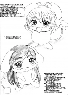 [Lover's (Inanaki Shiki)] white milk & black coffee (Futari wa Precure) - page 3