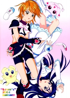 [Lover's (Inanaki Shiki)] white milk & black coffee (Futari wa Precure) - page 26