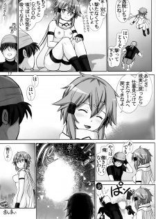 (CT24) [Raijinkai (Haruki Genia)] Koshurasete Shinon-san (Sword Art Online) - page 16