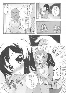 [Matsuba] Onna no Ko Doushi no Ecchi-tte, Iroiro to Sugo Sugirundaga - page 32