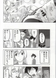 (COMIC1☆8) [Studio Wallaby (Niiruma Kenji)] Chitoge to Issen Koeta Kekka Yarikoi ni Natta (Nisekoi) - page 17