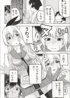 (COMIC1☆8) [Studio Wallaby (Niiruma Kenji)] Chitoge to Issen Koeta Kekka Yarikoi ni Natta (Nisekoi) - page 5