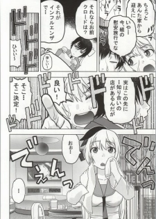 (COMIC1☆8) [Studio Wallaby (Niiruma Kenji)] Chitoge to Issen Koeta Kekka Yarikoi ni Natta (Nisekoi) - page 3