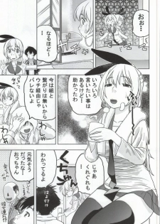 (COMIC1☆8) [Studio Wallaby (Niiruma Kenji)] Chitoge to Issen Koeta Kekka Yarikoi ni Natta (Nisekoi) - page 4