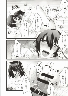 (SC62) [Zattou Keshiki (10mo, Shino)] Rakushiyo! (Nisekoi) - page 41