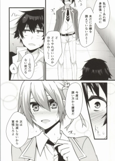 (SC62) [Zattou Keshiki (10mo, Shino)] Rakushiyo! (Nisekoi) - page 43
