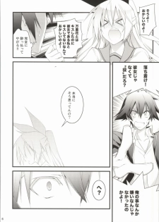 (SC62) [Zattou Keshiki (10mo, Shino)] Rakushiyo! (Nisekoi) - page 3