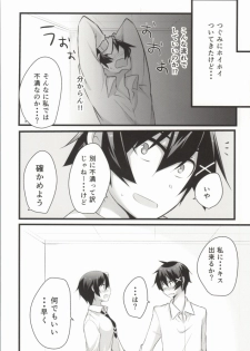 (SC62) [Zattou Keshiki (10mo, Shino)] Rakushiyo! (Nisekoi) - page 27