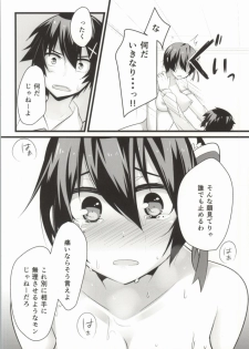 (SC62) [Zattou Keshiki (10mo, Shino)] Rakushiyo! (Nisekoi) - page 35
