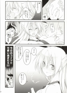 (SC62) [Zattou Keshiki (10mo, Shino)] Rakushiyo! (Nisekoi) - page 9
