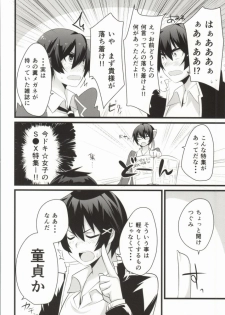 (SC62) [Zattou Keshiki (10mo, Shino)] Rakushiyo! (Nisekoi) - page 25