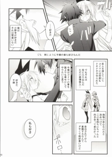 (SC62) [Zattou Keshiki (10mo, Shino)] Rakushiyo! (Nisekoi) - page 17