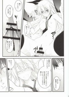 (SC62) [Zattou Keshiki (10mo, Shino)] Rakushiyo! (Nisekoi) - page 16