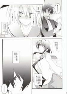 (SC62) [Zattou Keshiki (10mo, Shino)] Rakushiyo! (Nisekoi) - page 6