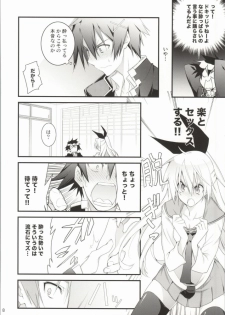 (SC62) [Zattou Keshiki (10mo, Shino)] Rakushiyo! (Nisekoi) - page 5