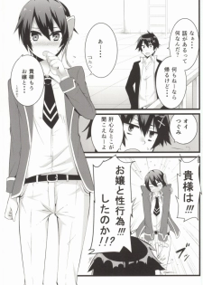 (SC62) [Zattou Keshiki (10mo, Shino)] Rakushiyo! (Nisekoi) - page 24