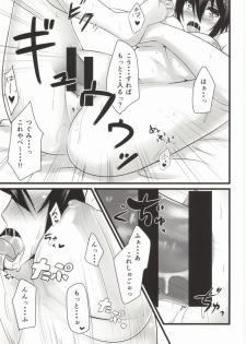 (SC62) [Zattou Keshiki (10mo, Shino)] Rakushiyo! (Nisekoi) - page 40