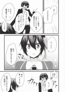 (SC62) [Zattou Keshiki (10mo, Shino)] Rakushiyo! (Nisekoi) - page 26