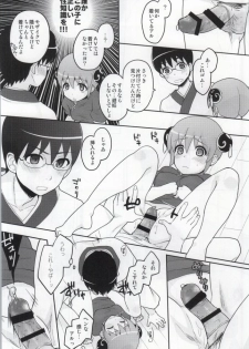 (SUPER23) [MIRAGE CAT (Suika Soda)] Kono Ato Muchakucha Sex shita (Gintama) - page 9