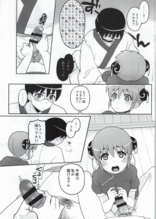 (SUPER23) [MIRAGE CAT (Suika Soda)] Kono Ato Muchakucha Sex shita (Gintama) - page 10