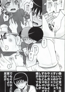 (SUPER23) [MIRAGE CAT (Suika Soda)] Kono Ato Muchakucha Sex shita (Gintama) - page 6
