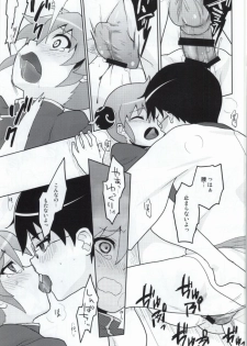 (SUPER23) [MIRAGE CAT (Suika Soda)] Kono Ato Muchakucha Sex shita (Gintama) - page 12