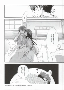 (SC64) [Kiji Nabe to Kitsune Don (Koorogi)] Ore wa ShouEne ni wa Narenai! Yukemuri (Hyouka) - page 13