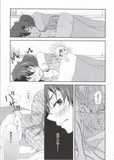 (SC64) [Kiji Nabe to Kitsune Don (Koorogi)] Ore wa ShouEne ni wa Narenai! Yukemuri (Hyouka) - page 6