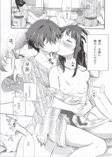 (SC64) [Kiji Nabe to Kitsune Don (Koorogi)] Ore wa ShouEne ni wa Narenai! Yukemuri (Hyouka) - page 8