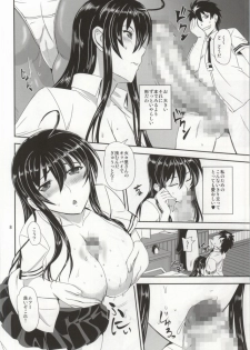 (COMIC1☆8) [PX-Real (Kumoi Takashi)] Majo no Koubou (Witch Craft Works) - page 7