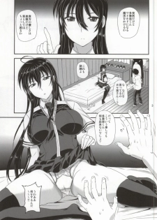 (COMIC1☆8) [PX-Real (Kumoi Takashi)] Majo no Koubou (Witch Craft Works) - page 2