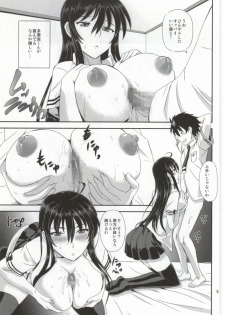 (COMIC1☆8) [PX-Real (Kumoi Takashi)] Majo no Koubou (Witch Craft Works) - page 8