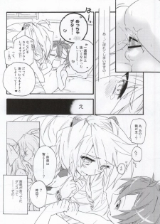 (COMIC1☆8) [ABLISS (Mei)] Slowly but Surely (Kyoukai Senjou no Horizon) - page 27
