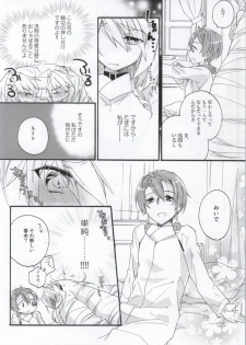 (COMIC1☆8) [ABLISS (Mei)] Slowly but Surely (Kyoukai Senjou no Horizon) - page 5
