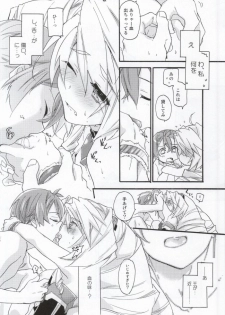 (COMIC1☆8) [ABLISS (Mei)] Slowly but Surely (Kyoukai Senjou no Horizon) - page 21