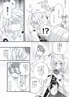 (COMIC1☆8) [ABLISS (Mei)] Slowly but Surely (Kyoukai Senjou no Horizon) - page 10