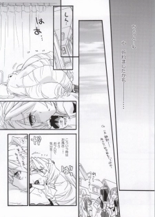 (COMIC1☆8) [ABLISS (Mei)] Slowly but Surely (Kyoukai Senjou no Horizon) - page 9