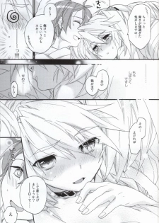 (COMIC1☆8) [ABLISS (Mei)] Slowly but Surely (Kyoukai Senjou no Horizon) - page 6