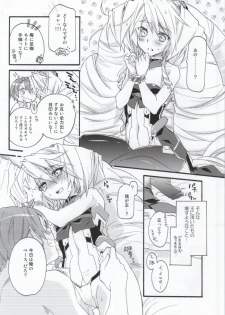 (COMIC1☆8) [ABLISS (Mei)] Slowly but Surely (Kyoukai Senjou no Horizon) - page 15