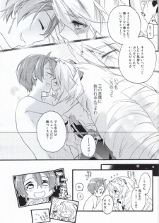 (COMIC1☆8) [ABLISS (Mei)] Slowly but Surely (Kyoukai Senjou no Horizon) - page 14