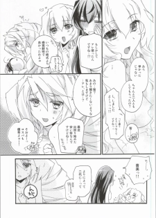 (Dai 6 Kai Chikashiki Shinkou no tame no Doujinshi Kouzu Kai) [ABLISS (Mei)] Joshi no Tashinami. (Kyoukai Senjou no Horizon) - page 20